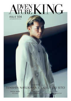 ADVENTURE KING ISSUE104 AUTUMN/WINTER 2024 A MAGAZINE FOR ADVENTURE LOVERS