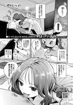 理想ムリそう！？