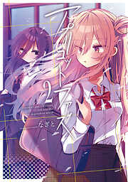 アプリコットファズ