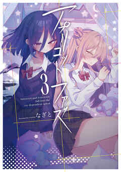 アプリコットファズ