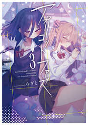 アプリコットファズ