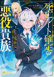 バス水没事故 幸せをくれた10時間 - 中島明子 - 小説・無料試し読み