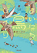 まいにち鳥びより（２）