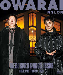 OWARAI NYLON IKEBUKURO PARCO ISSUE A COVER Ver.