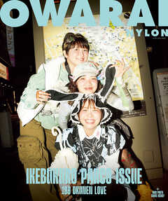 OWARAI NYLON IKEBUKURO PARCO ISSUE C COVER Ver.