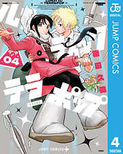 ルナティック・テラポップ