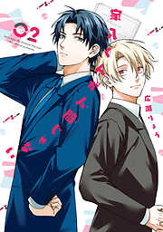 家入くんが人間じゃない