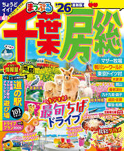 フォトコン2020年8月号 - 雑誌・無料試し読みなら、電子書籍・コミック