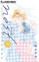 nest【マイクロ】 19