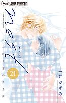 nest【マイクロ】 21