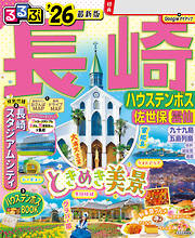 【中古美品】TAMRON 20mm F/2.8 Di III OSD M:1:2 フォトコン2025年6月号 - 雑誌・無料試し読みなら、電子書籍・コミック