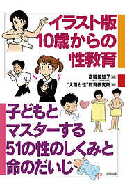 宮下かな子 カナチャンネル - 鈴木ゴータ/宮下かな子 - 写真集