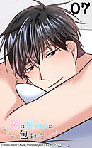 恋は湯けむりに包まれて7話　今からキスします