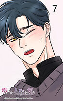 壊れた人形を飼う7話　先走る気持ち