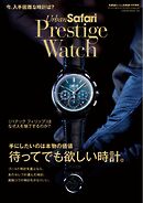 Urban Safari Prestige Watch vol.1