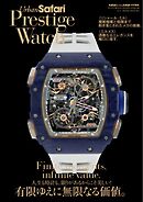 Urban Safari Prestige Watch vol.4
