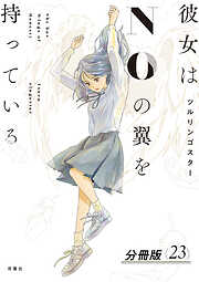 佐々木さんはちょっとだけすごい。 ： 2（最新刊） - けんたうろす