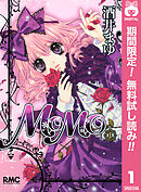 【期間限定　無料お試し版】MOMO