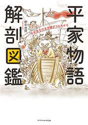 谷口ジローコレクションシリーズ一覧 - 漫画・ラノベ(小説 谷口ジローコレクションシリーズ一覧 - 漫画・ラノベ(小説