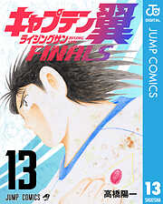 少年漫画・青年漫画 - 電子書籍・無料漫画ならブックライブ
