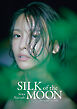 奈月セナ写真集　SILK of the MOON