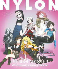NYLON JAPAN THE IDOLM@STER 20th ANNIVERSARY BOOK