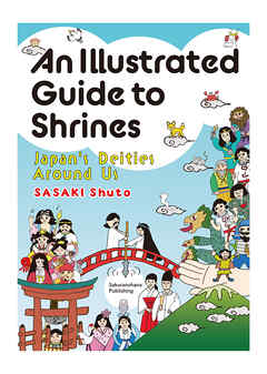 An Illustrated Guide to Shrines  -Japan's Deities Around Us
