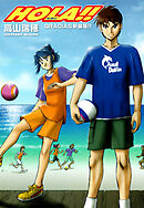 HORA！！ -オラ！！-　GRACIAS新装版！！