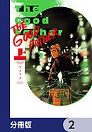 The Good Father【分冊版】　2