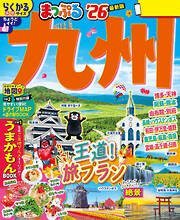 日経トレンディ 2017年2月号 No.412 - 雑誌・無料試し読みなら、電子