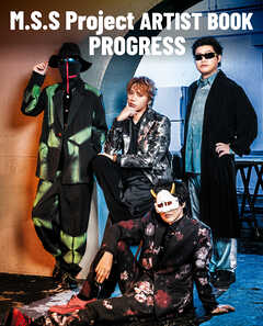 M.S.S Project ARTIST BOOK PROGRESS - アーティストアライアンス企画課 - 写真集・無料試し読みなら、電子書籍・コミックストア ブックライブ
