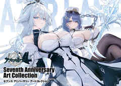 アズールレーン Seventh Anniversary Art Collection - 株式会社スクウェア・エニックス - ビジネス・実用書・無料試し読みなら、電子書籍・コミックストア ブックライブ