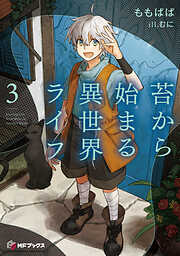 謎の彼女X 謎の小説版 - 植芝理一/佐藤ちはや - 電子書籍・無料漫画
