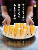 あまから手帖 2026年11月号