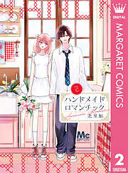 ハンドメイドロマンチック