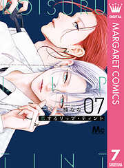 恋するリップ・ティント