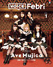 VOICE Febri Vol.1