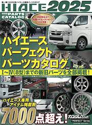 フォトコン2018年9月号 - 雑誌・無料試し読みなら、電子書籍