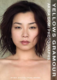 【中古】 Ｙｅｌｌｏｗｓ　ｇｌａｍｏｕｒ/ぶんか社/五味彬 YELLOWS GRAMOUR | 五味彬 | 写真集 | Kindleストア | Amazon