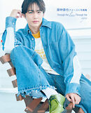 藤林泰也ファースト写真集　Through the lens Through the eyes