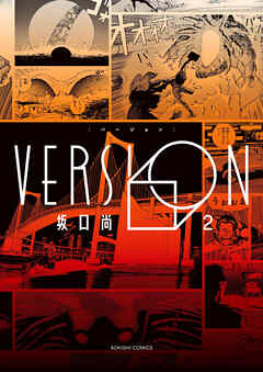 VERSION（KADOKAWA版）