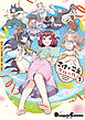さけ×こえフルール～花めく新米声優ちゃんは日本酒女神と夢を見る～（１）