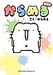 からめる　色付き 1
