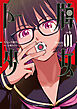 トー牌少女 ： 1