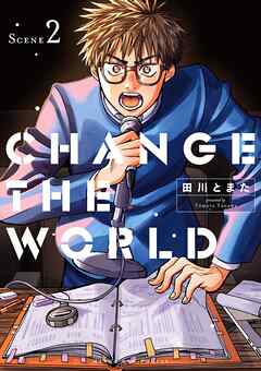 CHANGE THE WORLD