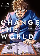 CHANGE THE WORLD 2