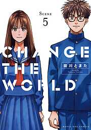 CHANGE THE WORLD