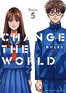 CHANGE THE WORLD 5