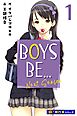 BOYS BE… next season【極！単行本シリーズ】1巻