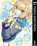 男×4寮！生態記録 1【電子限定特典付き】